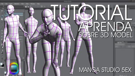 manga studio 3d